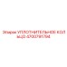 4700791794 УПЛОТНИТЕЛЬНОЕ КОЛЬЦО Epiroc