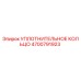 4700791923 УПЛОТНИТЕЛЬНОЕ КОЛЬЦО Epiroc