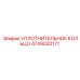 4749020171 УПЛОТНИТЕЛЬНОЕ КОЛЬЦО Epiroc