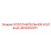 4812002411 УПЛОТНИТЕЛЬНОЕ КОЛЬЦО Epiroc