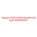 4812009401 УПЛОТНИТЕЛЬНОЕ КОЛЬЦО Epiroc