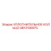 4812156975 УПЛОТНИТЕЛЬНОЕ КОЛЬЦО Epiroc