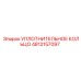 4812157097 Уплотнительное кольцо Epiroc