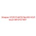 4812157497 Уплотнительное кольцо Epiroc