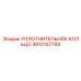 4812157789 Уплотнительное кольцо Epiroc