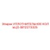4812273325 УПЛОТНИТЕЛЬНОЕ КОЛЬЦО Epiroc