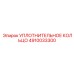 4910033300 УПЛОТНИТЕЛЬНОЕ КОЛЬЦО Epiroc