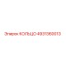 4931360013 КОЛЬЦО Epiroc