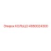 4950024300 КОЛЬЦО Epiroc