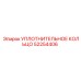 52254406 УПЛОТНИТЕЛЬНОЕ КОЛЬЦО Epiroc
