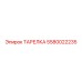 5580022235 ТАРЕЛКА Epiroc