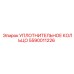 5590011226 УПЛОТНИТЕЛЬНОЕ КОЛЬЦО Epiroc
