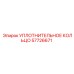 57726671 УПЛОТНИТЕЛЬНОЕ КОЛЬЦО Epiroc