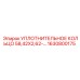 HNBR кольцо Epiroc 1630800175 для тяжелой буровой техники