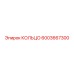 6003667300 КОЛЬЦО Epiroc