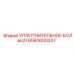 6060000247 УПЛОТНИТЕЛЬНОЕ КОЛЬЦО Epiroc