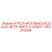 663210064 УПЛОТНИТЕЛЬНОЕ КОЛЬЦО-M174-00IDX-3-00SECT Epiroc