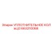 663210068 УПЛОТНИТЕЛЬНОЕ КОЛЬЦО Epiroc