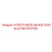 663210155 УПЛОТНИТЕЛЬНОЕ КОЛЬЦО Epiroc