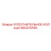 663210160 УПЛОТНИТЕЛЬНОЕ КОЛЬЦО Epiroc