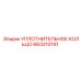 663210191 УПЛОТНИТЕЛЬНОЕ КОЛЬЦО Epiroc