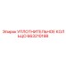 663210198 УПЛОТНИТЕЛЬНОЕ КОЛЬЦО Epiroc