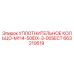 663210619 УПЛОТНИТЕЛЬНОЕ КОЛЬЦО-M114-50IDX-3-00SECT Epiroc
