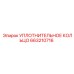663210716 УПЛОТНИТЕЛЬНОЕ КОЛЬЦО Epiroc