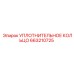 663210725 УПЛОТНИТЕЛЬНОЕ КОЛЬЦО Epiroc