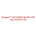 663210795 УПЛОТНИТЕЛЬНОЕ КОЛЬЦО Epiroc