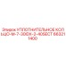663211400 УПЛОТНИТЕЛЬНОЕ КОЛЬЦО-M-7-30IDX-2-40SECT Epiroc