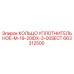 663312500 КОЛЬЦО УПЛОТНИТЕЛЬНОЕ-M-19-20IDX-3-00SECT Epiroc