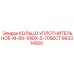 663314500 КОЛЬЦО УПЛОТНИТЕЛЬНОЕ-M-89-10IDX-5-70SECT Epiroc