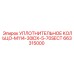 663315000 УПЛОТНИТЕЛЬНОЕ КОЛЬЦО-M114-30IDX-5-70SECT Epiroc