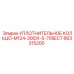 663315200 УПЛОТНИТЕЛЬНОЕ КОЛЬЦО-M124-30IDX-5-70SECT Epiroc