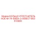 663613900 КОЛЬЦО УПЛОТНИТЕЛЬНОЕ-M-74-50IDX-3-00SECT Epiroc