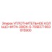 663615900 УПЛОТНИТЕЛЬНОЕ КОЛЬЦО-M174-30IDX-5-70SECT Epiroc