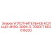 663616200 УПЛОТНИТЕЛЬНОЕ КОЛЬЦО-M189-30IDX-5-70SECT Epiroc