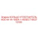 663712100 КОЛЬЦО УПЛОТНИТЕЛЬНОЕ-M-14-10IDX-1-60SECT Epiroc