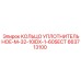 663713100 КОЛЬЦО УПЛОТНИТЕЛЬНОЕ-M-32-10IDX-1-60SECT Epiroc