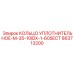 663713200 КОЛЬЦО УПЛОТНИТЕЛЬНОЕ-M-35-10IDX-1-60SECT Epiroc