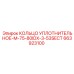 663923100 КОЛЬЦО УПЛОТНИТЕЛЬНОЕ-M-75-80IDX-3-53SECT Epiroc