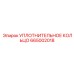 665002018 УПЛОТНИТЕЛЬНОЕ КОЛЬЦО Epiroc