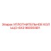 96000481 УПЛОТНИТЕЛЬНОЕ КОЛЬЦО-6X2 Epiroc