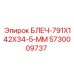 5730009737 БЛЕЧ-791X142X34-5-MM Epiroc