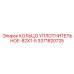 3371820725 КОЛЬЦО УПЛОТНИТЕЛЬНОЕ-82X1-5 Epiroc