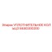8440300200 Уплотнительное кольцо Epiroc