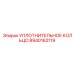 8940162119 УПЛОТНИТЕЛЬНОЕ КОЛЬЦО Epiroc