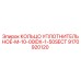 9170920120 КОЛЬЦО УПЛОТНИТЕЛЬНОЕ-M-10-00IDX-1-50SECT Epiroc