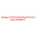 95086617 УПЛОТНИТЕЛЬНОЕ КОЛЬЦО Epiroc